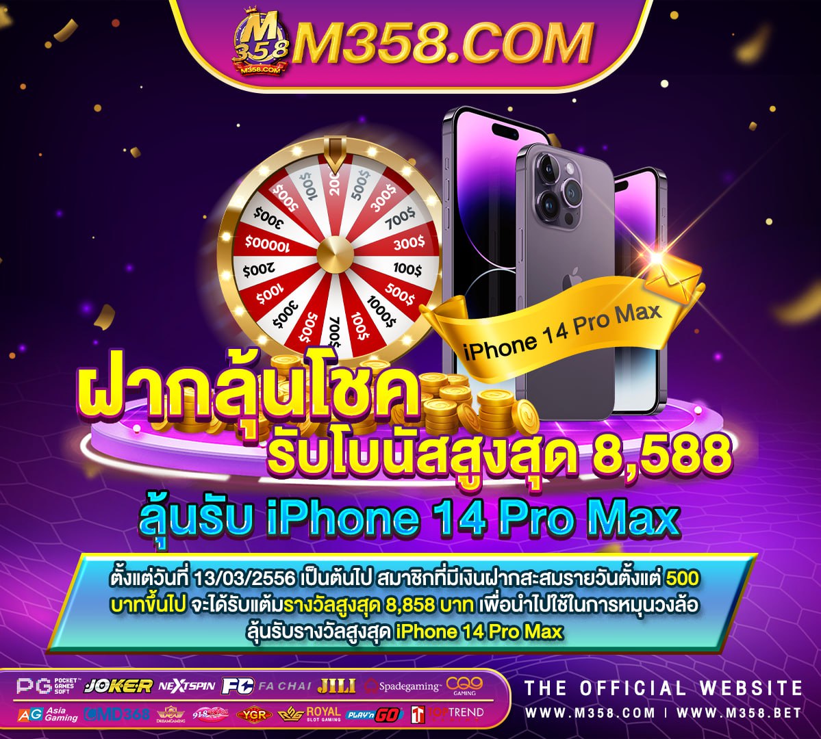 สมัครสล็อตเว็บตรง pg slotฝาก1บาทได้100